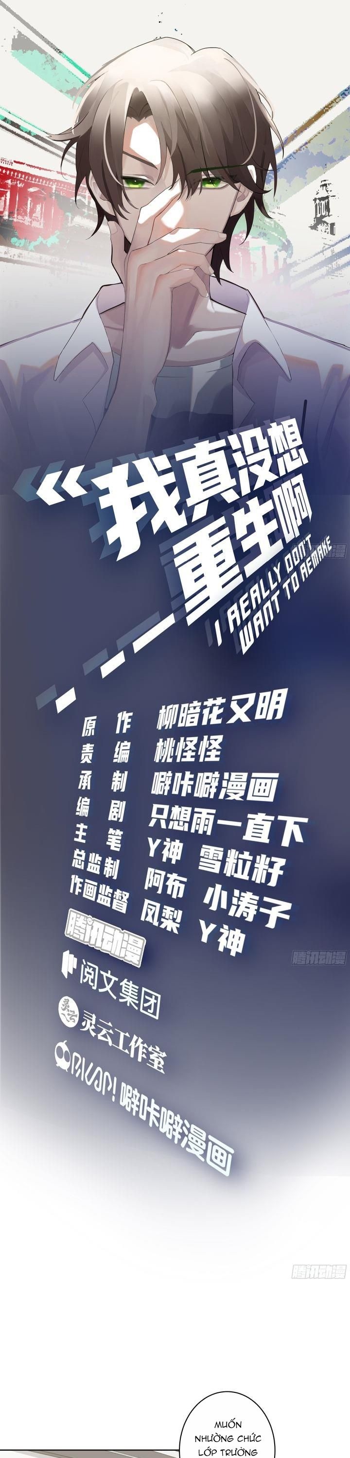 Đọc truyện [Manhuahot] Tôi thật sự không muốn tái sinh đâu - Chap 13